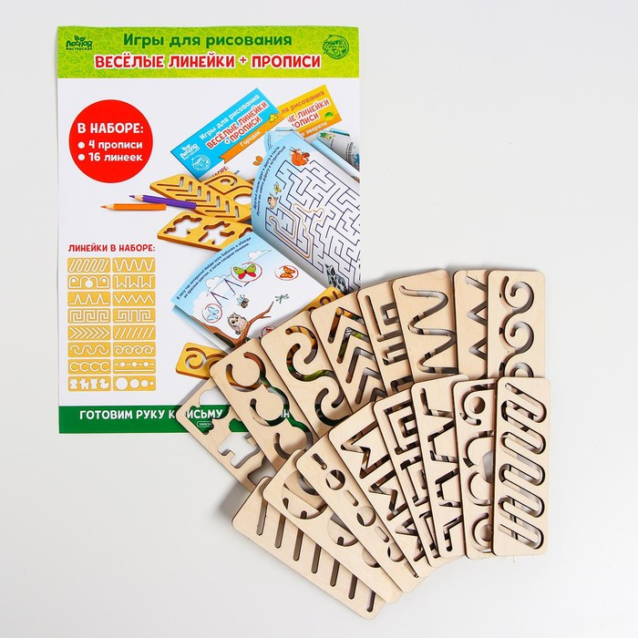 Прописи с линейками, 16 линеек , 4 прописи Прописи с линейками, 16 линеек , 4 прописи