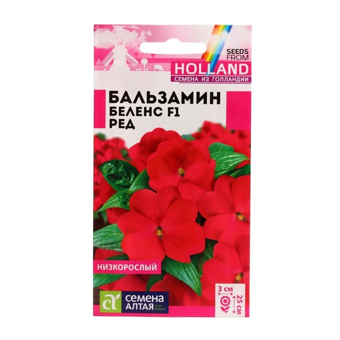 Семена цветов Бальзамин Семена цветов Бальзамин "Беленс", ред, Сем. Алт, ц/п, 4 шт