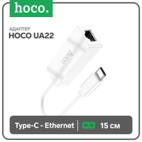 Адаптер Hoco UA22, Type-C - ethernet (100 Mб), 15 см, белый Адаптер Hoco UA22, Type-C - ethernet (100 Mб), 15 см, белый