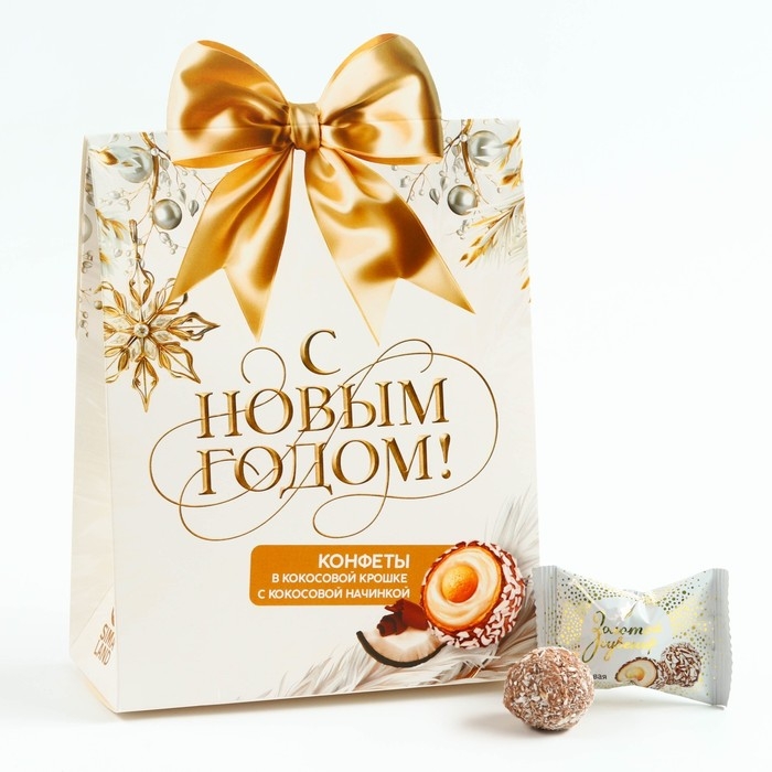 Конфеты в коробке &laquo;С новым годом&raquo;, 150 г