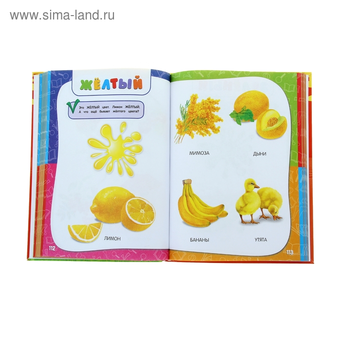 Годовой курс занятий: для детей 1-2 лет. Горбацевич А. Г., Далидович А., Мазаник Т. М., Цивилько Н. М.