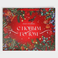 Пакет подарочный новогодний ламинированный &laquo;Новогодняя сказка&raquo;, XL 49 х 40 х 19 см, Новый год