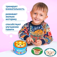 Макси-пазлы в металлической коробке &laquo;Милые зверята&raquo;, 15 пазлов