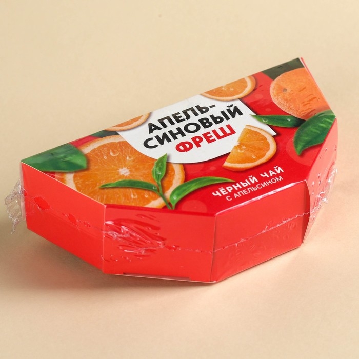 Чай чёрный &laquo;Апельсиновый фреш&raquo; вкус: апельсин, 20 г.