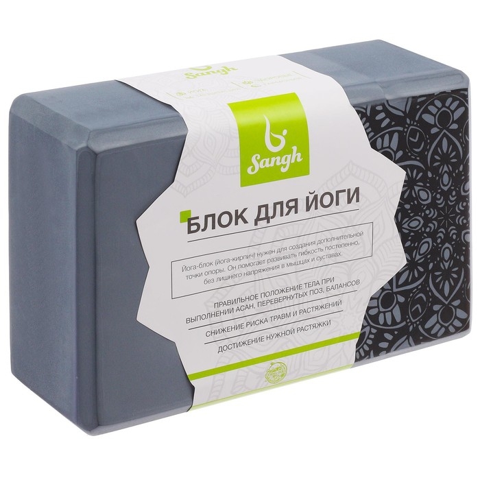 Блок для йоги Sangh, 23&times;15&times;8 см, цвет серый