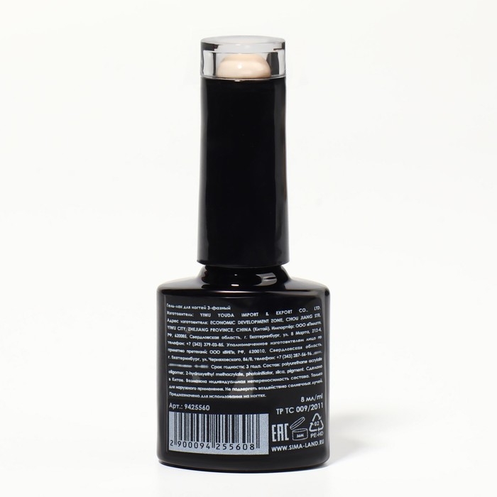 Гель лак для ногтей, «CLASSIC COLORS», 3-х фазный, 8мл, LED/UV, цвет пудровый (04) Гель лак для ногтей, «CLASSIC COLORS», 3-х фазный, 8мл, LED/UV, цвет пудровый (04)