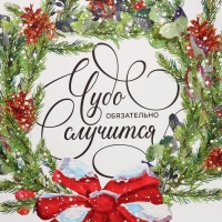 Пакет подарочный новогодний ламинированный &laquo;Новогодний венок&raquo;, XXL 61 х 46 х 20 см, Новый год