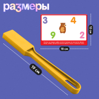 Магнитный жезл с заданиями &laquo;Весёлые задания&raquo;, фишки, карточки, по методике Монтессори