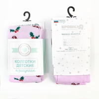 Новый год.Колготки Крошка Я "Карамельки", розовый, рост 62-68 см