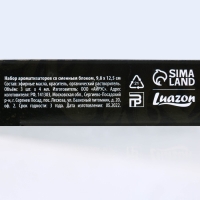 Ароматизаторы в машину новогодние «Хозяину жизни» на Новый год, цитрус, тропики, парфюм (набор 3 шт) Ароматизаторы в машину новогодние «Хозяину жизни» на Новый год, цитрус, тропики, парфюм (набор 3 шт)