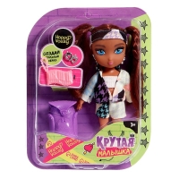 Кукла шарнирная «Крутая малышка» с аксессуарами, в костюмчике Кукла шарнирная «Крутая малышка» с аксессуарами, в костюмчике