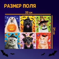Пазл «Страшно забавные животные», 260 деталей Пазл «Страшно забавные животные», 260 деталей