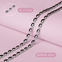 Тесьма металлизированная &laquo;Прямоугольник&raquo;, 8 &times; 5 мм, 4,5 &plusmn; 0,5 м, цвет серебряный