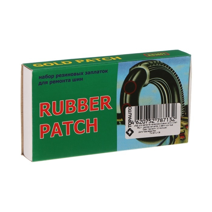 Набор для ремонта камер TOPAUTO, резиновые латки d 28 мм круглые 36 шт, клей Набор для ремонта камер TOPAUTO, резиновые латки d 28 мм круглые 36 шт, клей