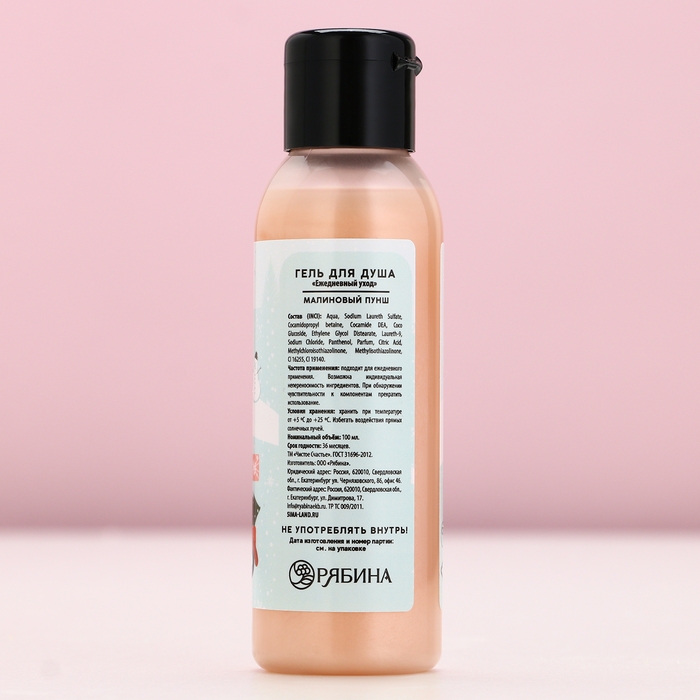 Подарочный набор косметики &laquo;Чудеса рядом&raquo;, гель для душа 100 мл и бомбочка для ванны 40 г, Новый Год