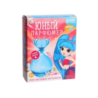 Набор для творчества. Юный парфюмер &laquo;Прекрасной девочке&raquo;