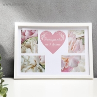 Фоторамка пластик на 5 фото "Сердце" белый (пластиковый экран) Фоторамка пластик на 5 фото "Сердце" белый (пластиковый экран)