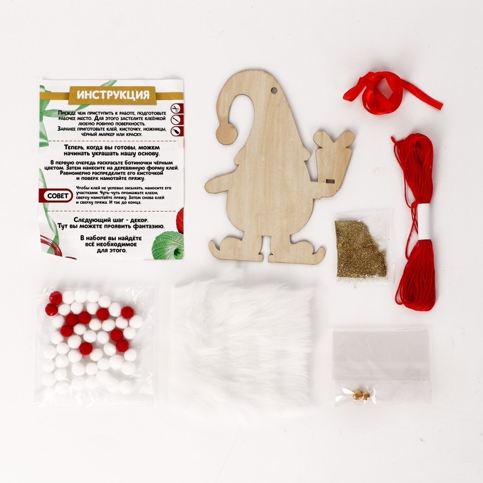 Набор для творчества &laquo;Ёлочная игрушка деревянная с декором. Дед Мороз&raquo;