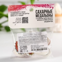 Посыпка медальоны сахарная с картинкой микс: &laquo;Поп арт фразы&raquo; для декора капкейков, торта, напитков, 20 г.