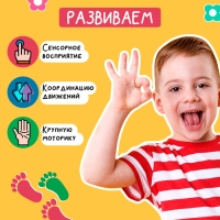 Развивающий набор «Массажная дорожка» Развивающий набор «Массажная дорожка»