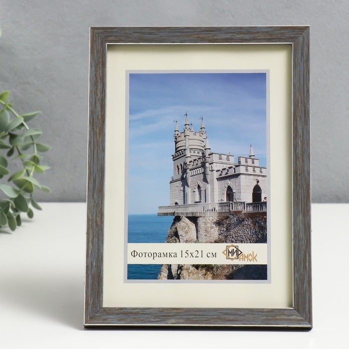 Фоторамка 1403-3009-1S 15х21 см Фоторамка 1403-3009-1S 15х21 см