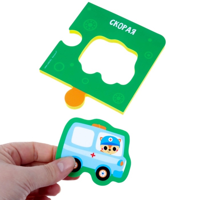 Мягкий пазл для малышей «Веселый транспорт», 16 деталей, Крошка Я Мягкий пазл для малышей «Веселый транспорт», 16 деталей, Крошка Я