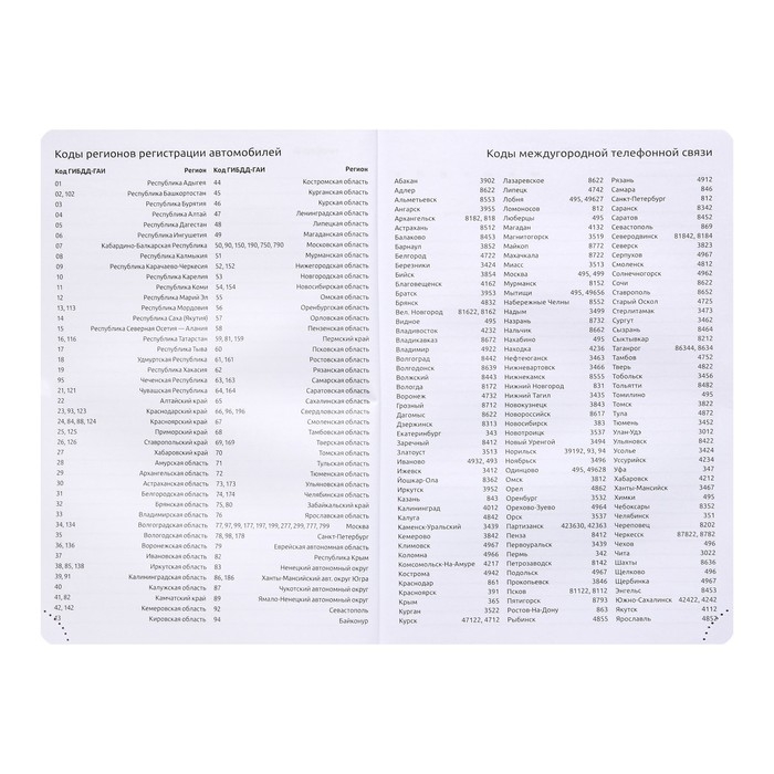 Ежедневник недатированный A5, 160 листов, deVENTE.Couple with umbrella, твёрдая обложка из искусственной кожи с поролоном, 2 ляссе, блок 70 г/м2