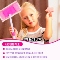 Игровой набор &laquo;Маленькая помощница&raquo;, 9 предметов