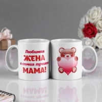 Кружка чайная керамическая "Любимая жена…" медведь Кружка чайная керамическая "Любимая жена…" медведь