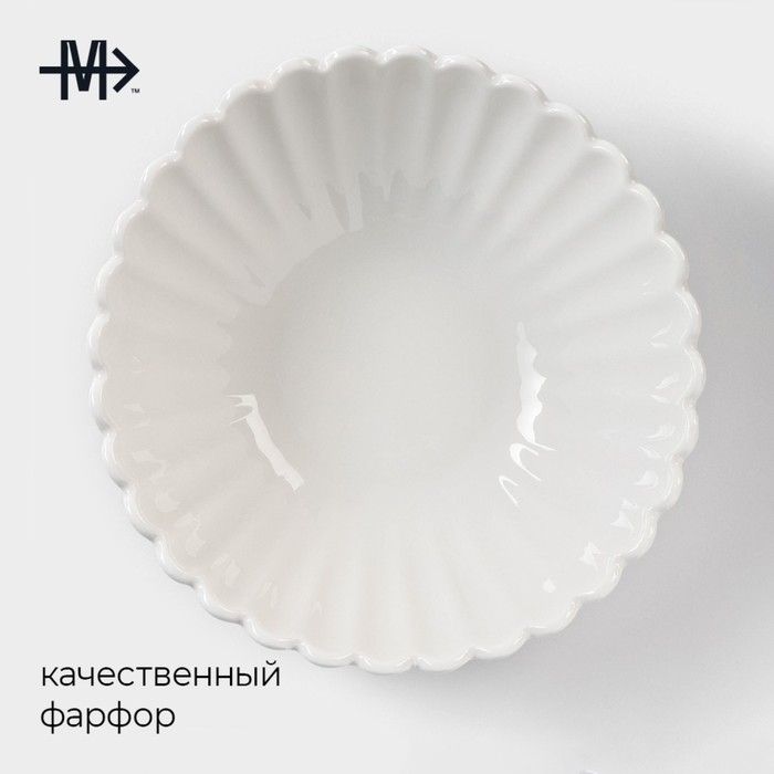 Салатник фарфоровый Magistro &laquo;Цветок&raquo;, 0,45 л, d=16 см, цвет белый