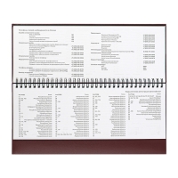 Планинг датированный 2025 года, 64 листа, Attomex Orion, твердая обложка бумвинил с поролоном, тиснение фольгой, блок 70 г/м2, коричневый, 294 х 142мм