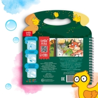 Водная раскраска &laquo;Кто где живёт?&raquo;, Синий трактор