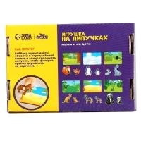 Игрушка на липучках &laquo;Мамы и их дети&raquo;