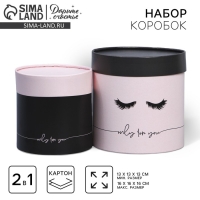 Набор шляпных коробок 2 в 1, упаковка подарочная, «Fashion», 13 х 13, 16 х 16 см Набор шляпных коробок 2 в 1, упаковка подарочная, «Fashion», 13 х 13, 16 х 16 см