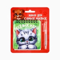 Набор блокнот 48 листов + ручка "Котик" Набор блокнот 48 листов + ручка "Котик"