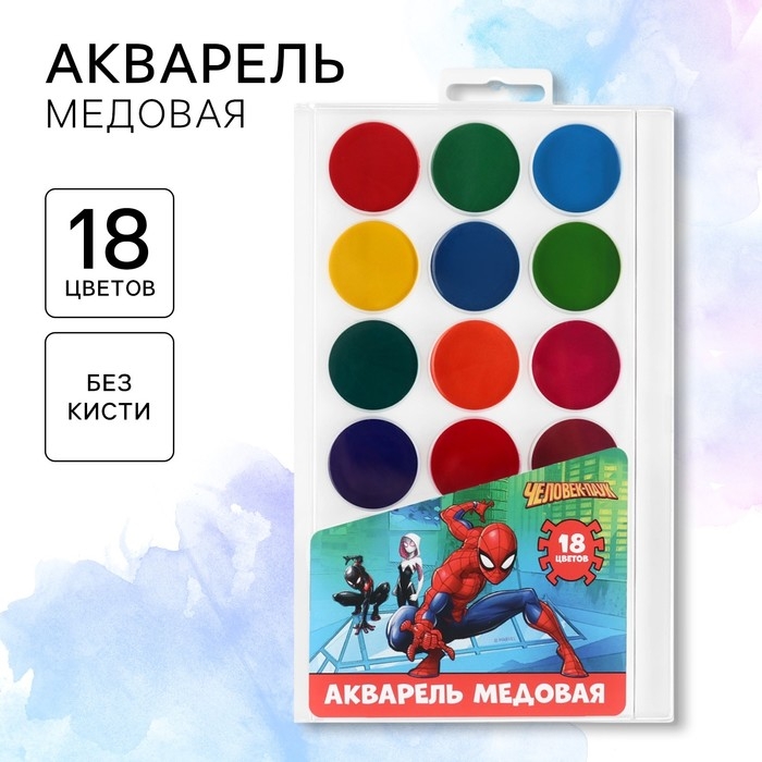 Акварель 18цв пластик, «Человек-паук», европодвес Акварель 18цв пластик, «Человек-паук», европодвес