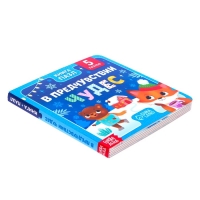 Новый год! Книга картонная «В предчувствии чудес», 12 стр., с пазлами 5 шт. Новый год! Книга картонная «В предчувствии чудес», 12 стр., с пазлами 5 шт.