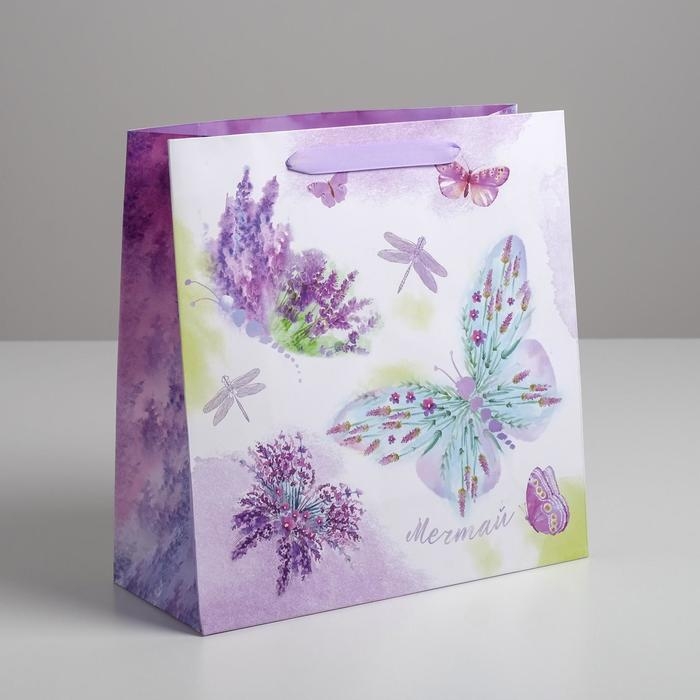 Пакет подарочный ламинированный квадратный, упаковка, &laquo;Лавандовая легкость&raquo;, 30 х 30 х 12 см