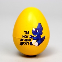 Набор для творчества. Вырасти своего питомца &laquo;Ты мой лучший друг!&raquo;