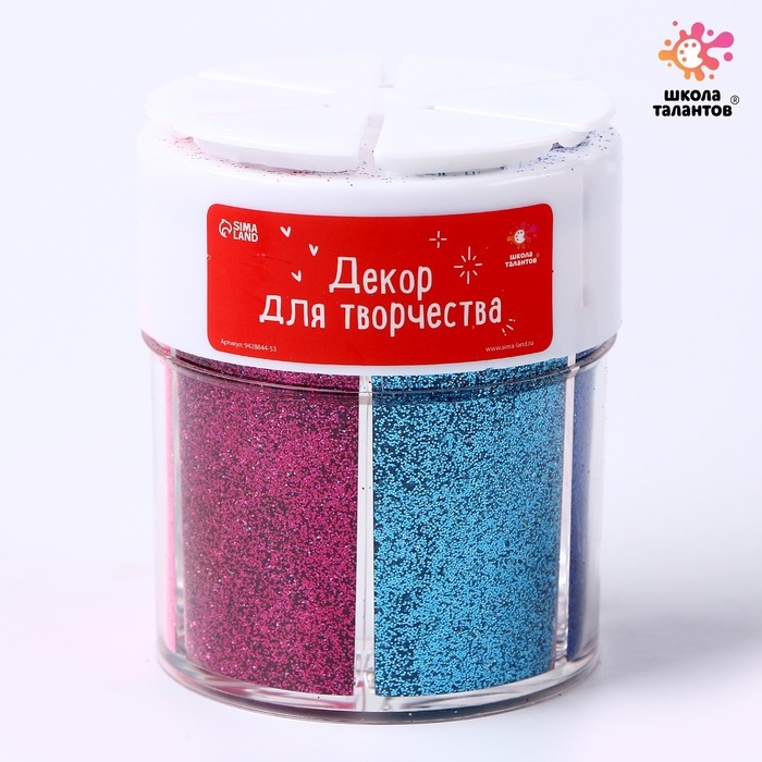 Набор для творчества &laquo;Декор: блёстки&raquo;