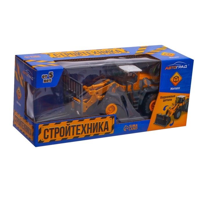 Погрузчик металлический &laquo;Стройтехника&raquo;, подвижные детали, с элементами из пластика