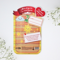 Ложки с гравировкой, набор 2 шт  &laquo;Мамуле и папуле&raquo;, 15,5 х 25,5 см.