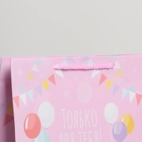 Пакет подарочный ламинированный, упаковка, &laquo;Только для тебя&raquo;, ML 21 х 25 х 8 см