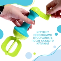 Игрушка для купания в ванной &laquo;Супермиксер&raquo;, для пены