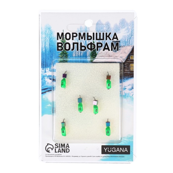 Мормышка Столбик зелёный, лайм брюшко + куб хамелеон, вес 0.85 г Мормышка Столбик зелёный, лайм брюшко + куб хамелеон, вес 0.85 г