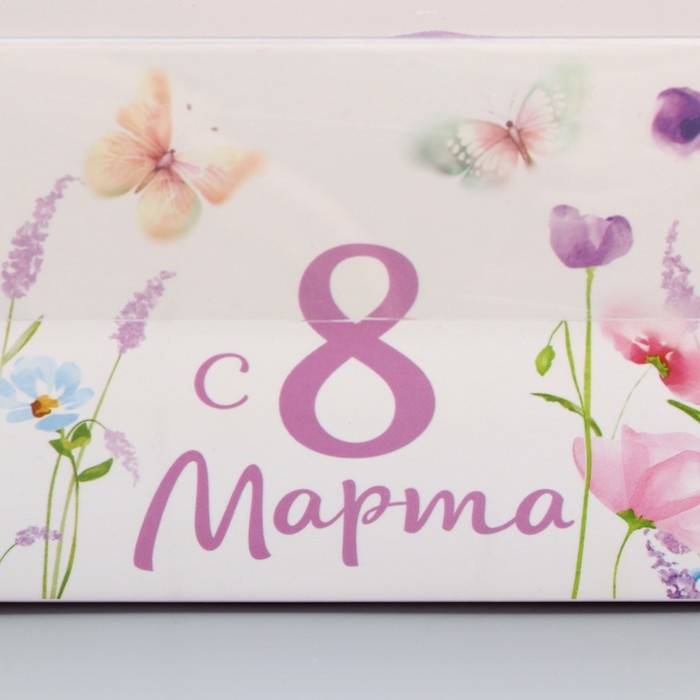 Коробка для капкейка, кондитерская упаковка, 6 ячеек &laquo;С любовью и заботой&raquo;, 8 марта,23 х 16 х 7.5 см