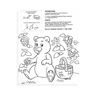 Вышивка крестиком «Корзинка с ягодой», набор для творчества, 25 х 20 см Вышивка крестиком «Корзинка с ягодой», набор для творчества, 25 х 20 см