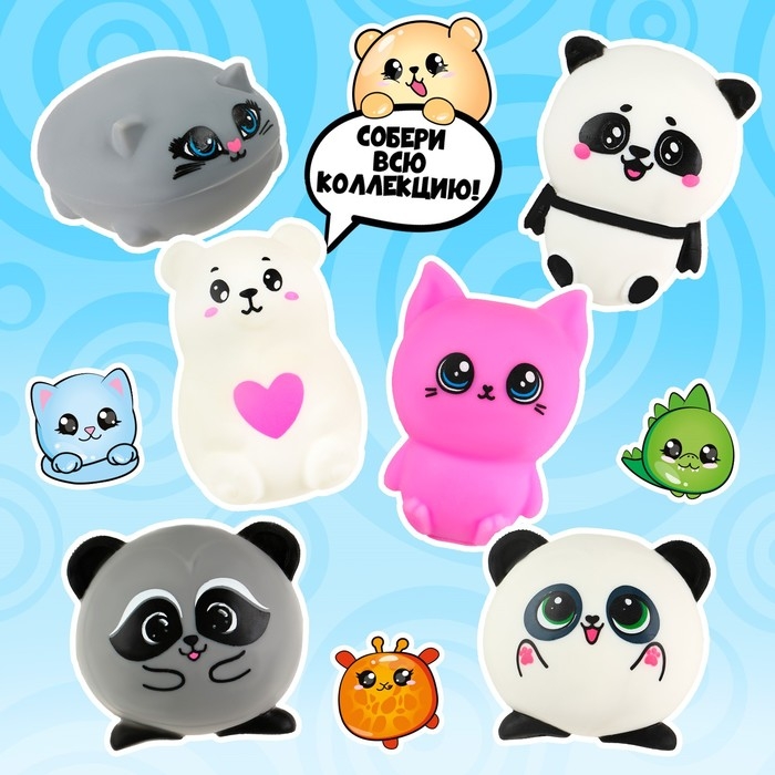 Антистресс сквиш мялка &laquo;Котик&raquo;,с пастой, в пакете