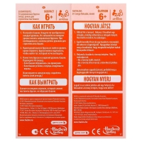 Настольная игра «Дженга», 2-10 игроков, 6+ Настольная игра «Дженга», 2-10 игроков, 6+