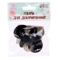 Глаза винтовые с заглушками, набор 4 шт., размер 1 шт. &mdash; 3 см, цвет чёрный